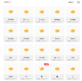 ◐惠主，2388◐的图片