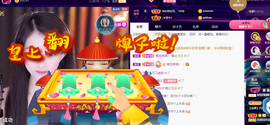 ◐惠主，2388◐的图片