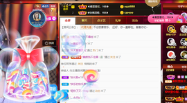 ◐惠主，2388◐的图片
