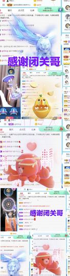 金麒麟安静唱歌🎤的图片