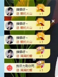 娜塔莎退主播照片