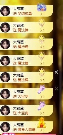 娜塔莎退主播照片