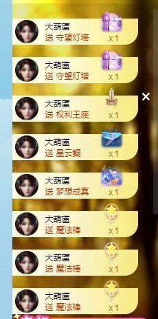 娜塔莎退主播照片