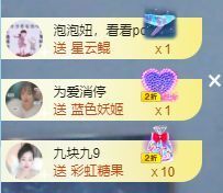 小甜贪财好色💕的图片