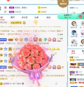 小甜贪财好色💕的图片