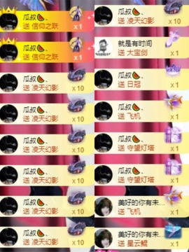 点点👑明晚见的图片