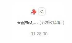 一领青衫主播照片