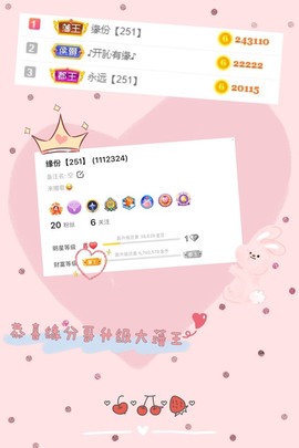 子依🐍的图片