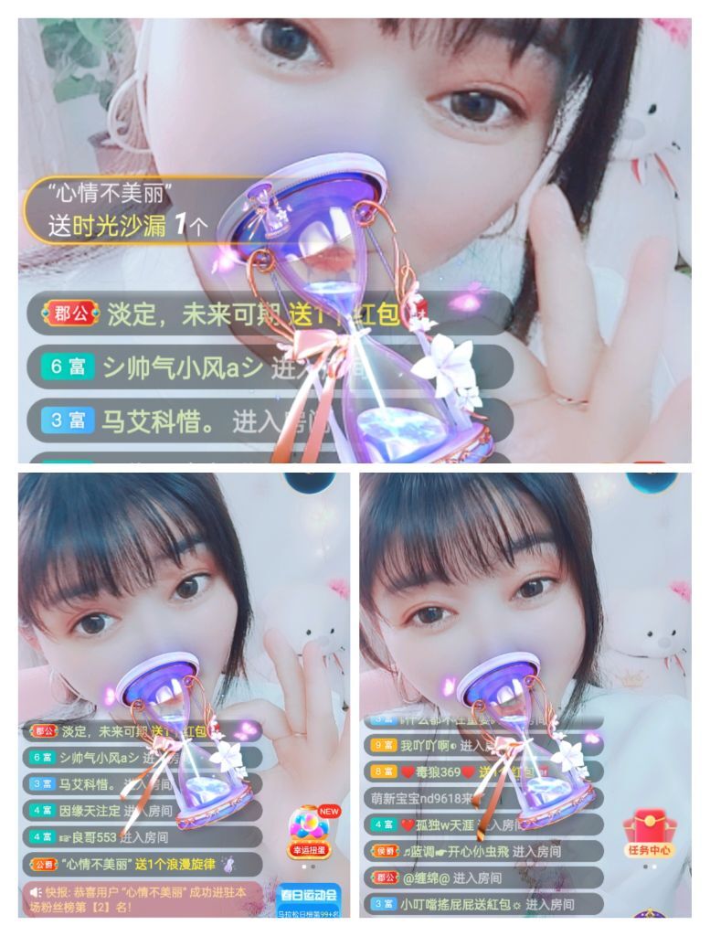婷婷💕感恩有你陪伴的图片