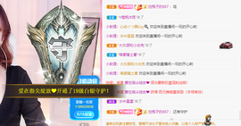 小明月休息了！🉑V主播照片