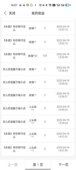 舞凤曦（每天舞一舞）的图片