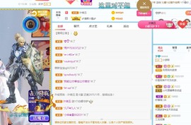 🌸梦歆🌸逐梦前行主播照片