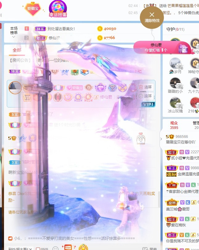 此账号已注销的图片