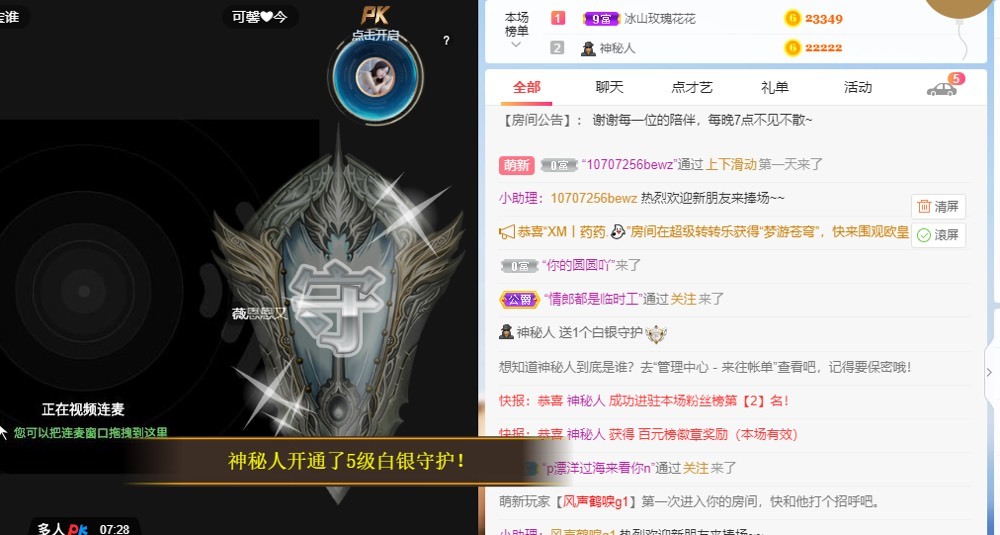 此账号已注销的图片