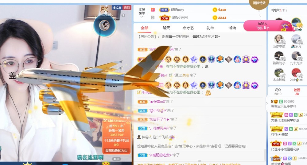 此账号已注销的图片