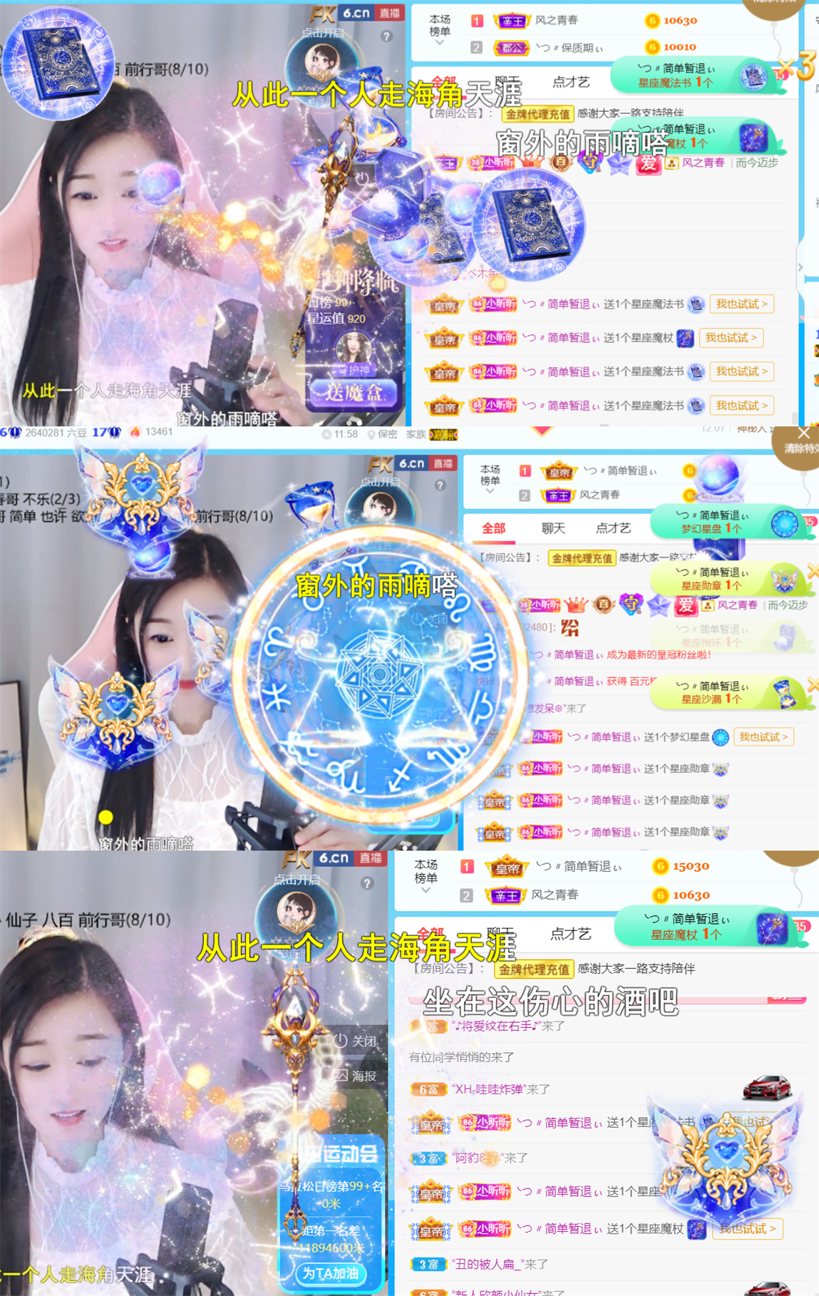 ╰つ〃薀昕🌷的图片