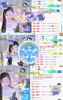 ︶薀昕1号见ぃ的图片