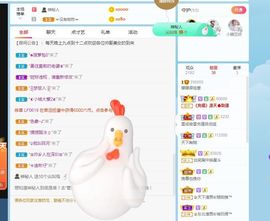 娜娜很哇塞主播照片