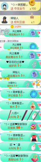 ︶薀昕1号见ぃ的图片