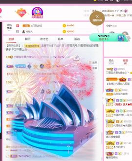 👑䒕暖宝好运旺旺旺主播照片