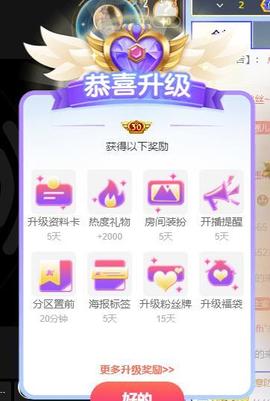 陈丝丝肚子疼休主播照片