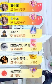 北家黄er~主播照片