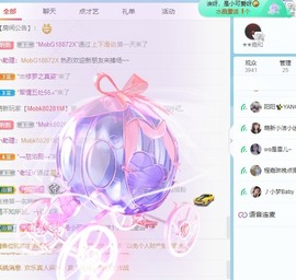 小洁妹妹贺蘇彡爺帝君主播照片