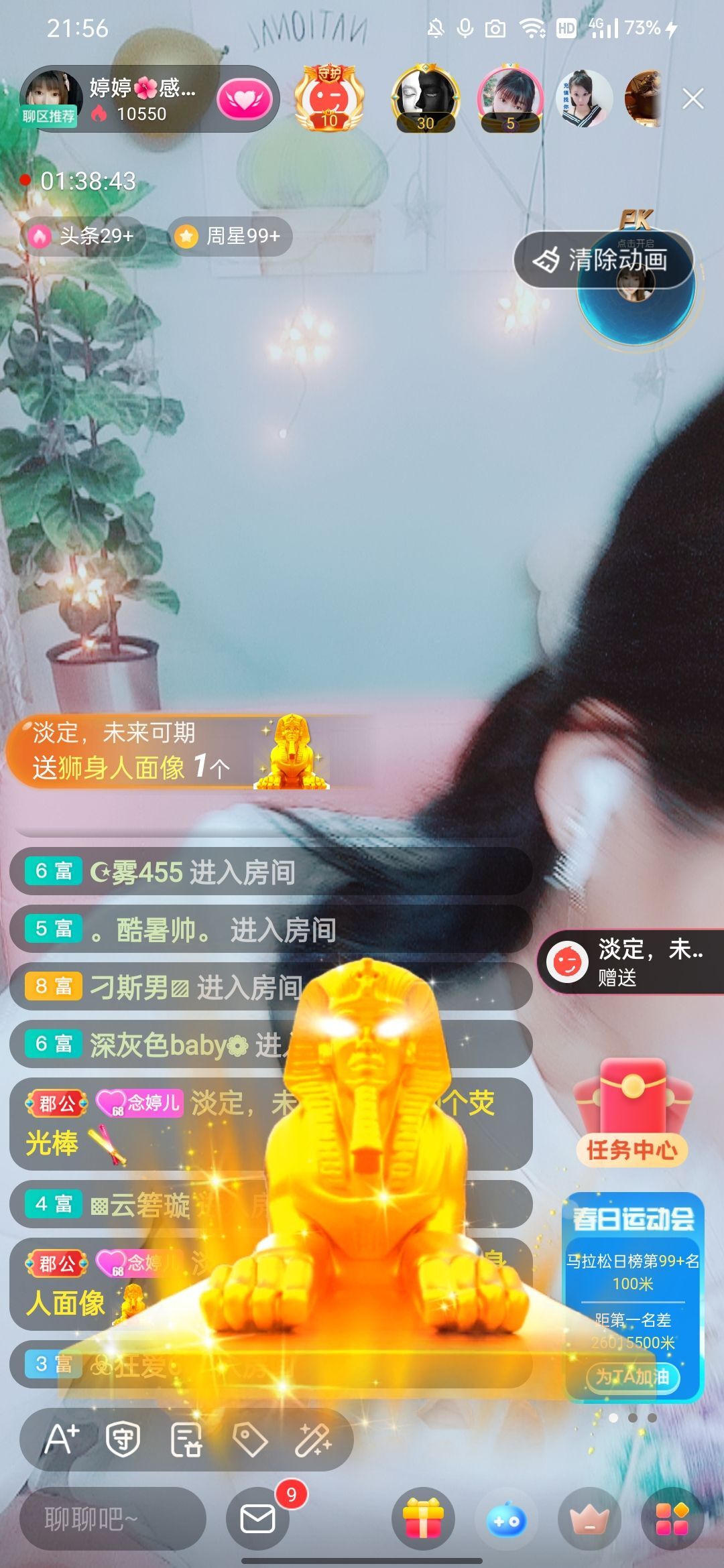 婷婷💕感恩有你陪伴的图片
