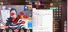 🎶幸福满满🎶主播照片