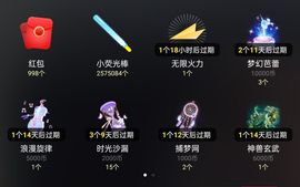 小熊猫🐼KK主播照片