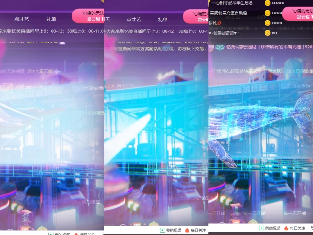 忆美❥❥❥的图片