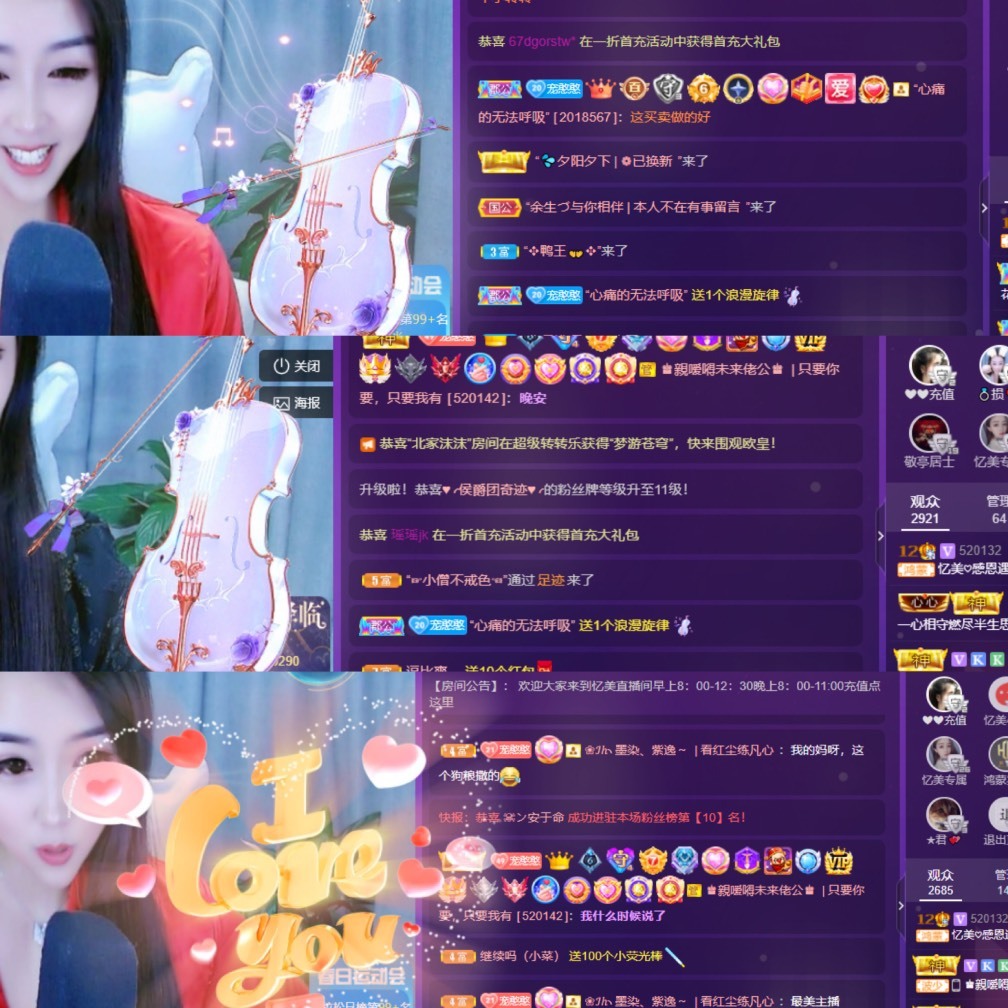 忆美❥❥❥的图片