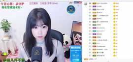 一树梨花压海唐同学☞主播照片