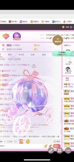 小玲宝🧸安静唱歌主播照片