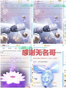 金麒麟安静唱歌🎤的图片