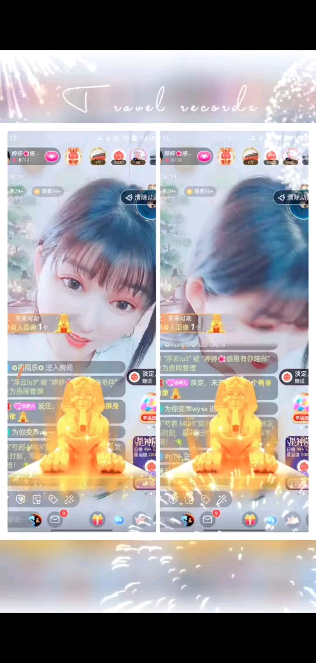 /飞吻/飞吻