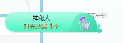 QQ等一个奇迹吧主播照片