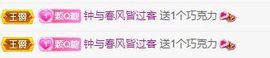 QQ等一个奇迹吧主播照片