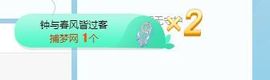 QQ等一个奇迹吧主播照片