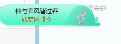 QQ等一个奇迹吧主播照片