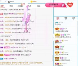 QQ等一个奇迹吧主播照片