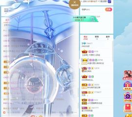 QQ等一个奇迹吧主播照片