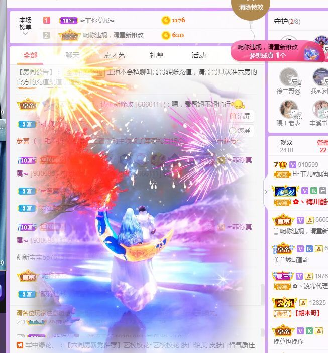 菲儿♥好运来🌈的图片
