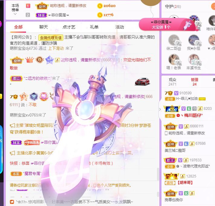 菲儿♥好运来🌈的图片
