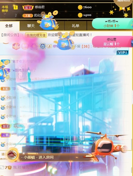 小蛋挞休～的图片