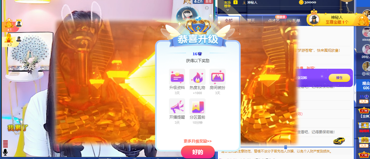 玖❤儿加油的图片