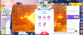 玖❤儿加油主播照片