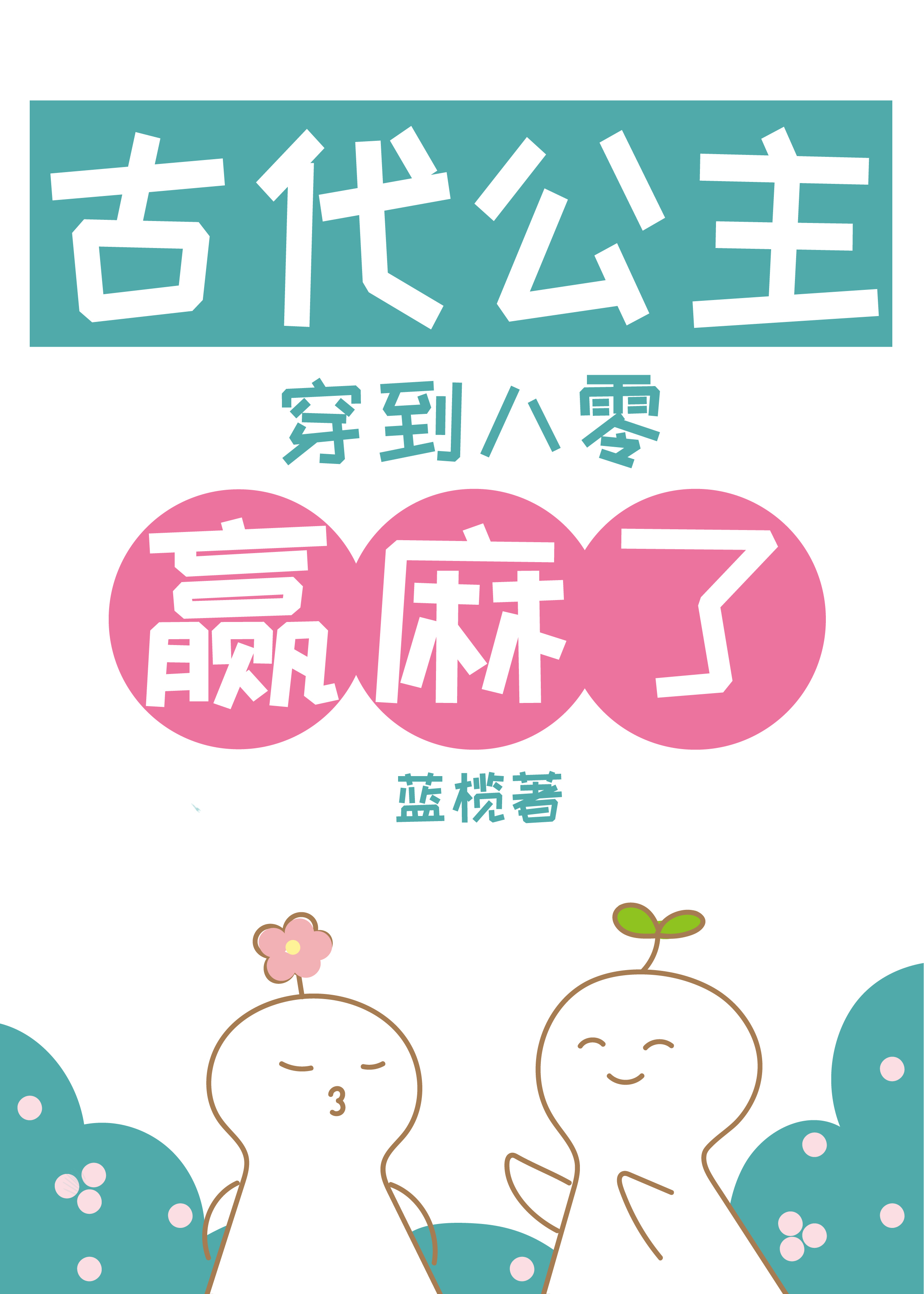 懒羊羊fr的主播照片