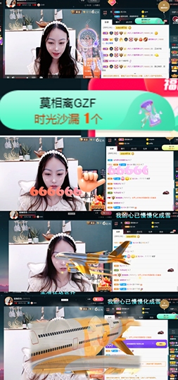 章鱼🎊主播照片