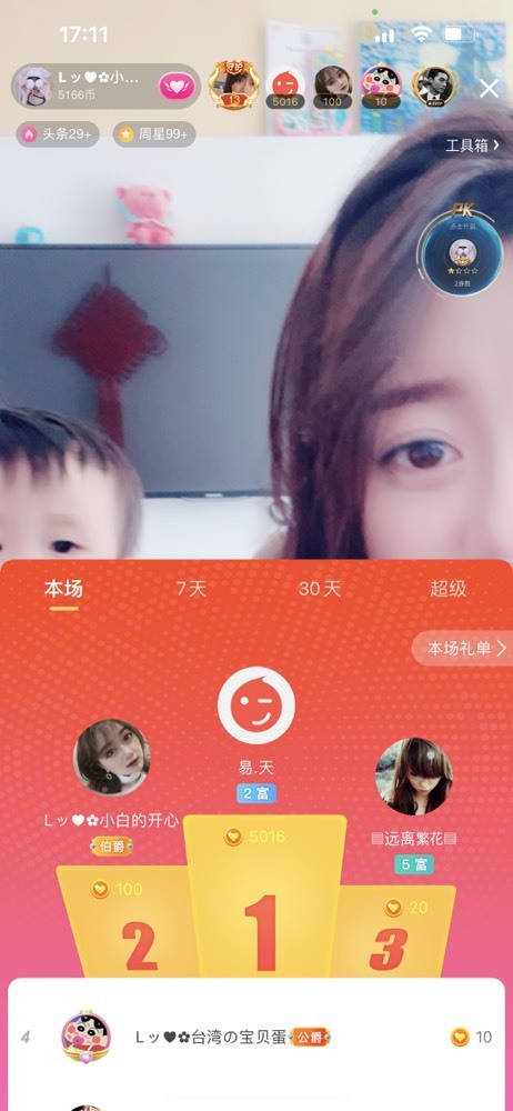 Lッ♥✿小白白的图片